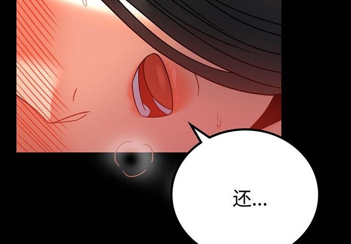 第49话 - 第2.jpg页