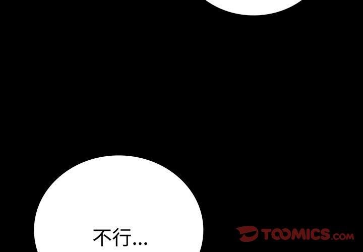 第49话 - 第3.jpg页