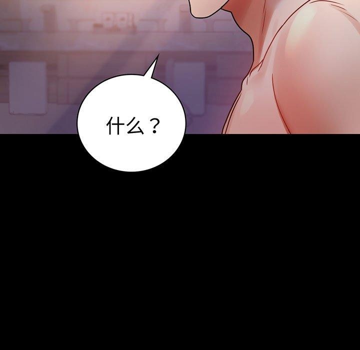 第49话 - 第5.jpg页