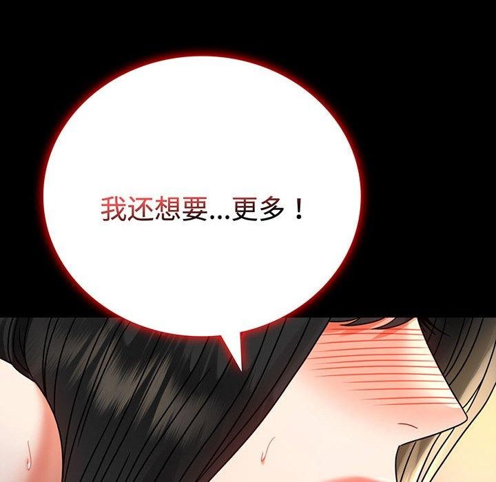 第49话 - 第6.jpg页