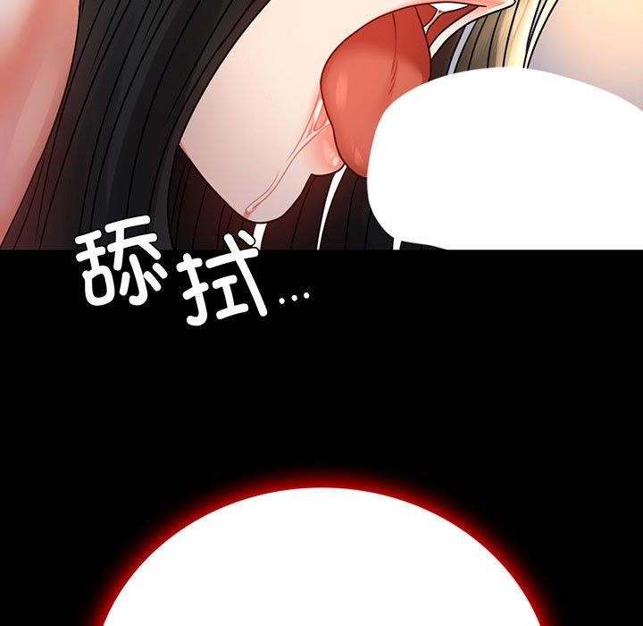 第49话 - 第7.jpg页