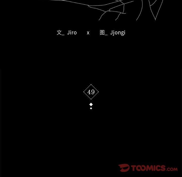第49话 - 第12.jpg页
