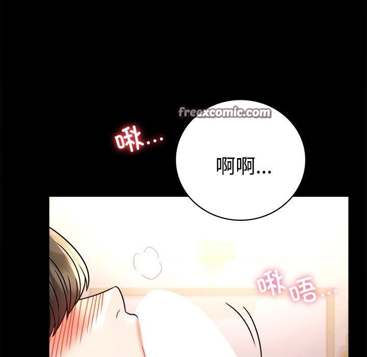 第49话 - 第15.jpg页