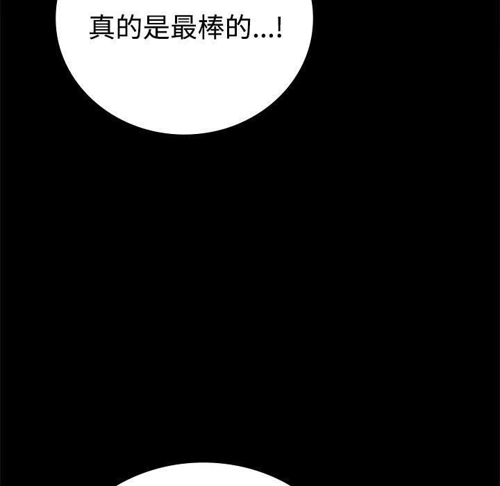 第49话 - 第17.jpg页