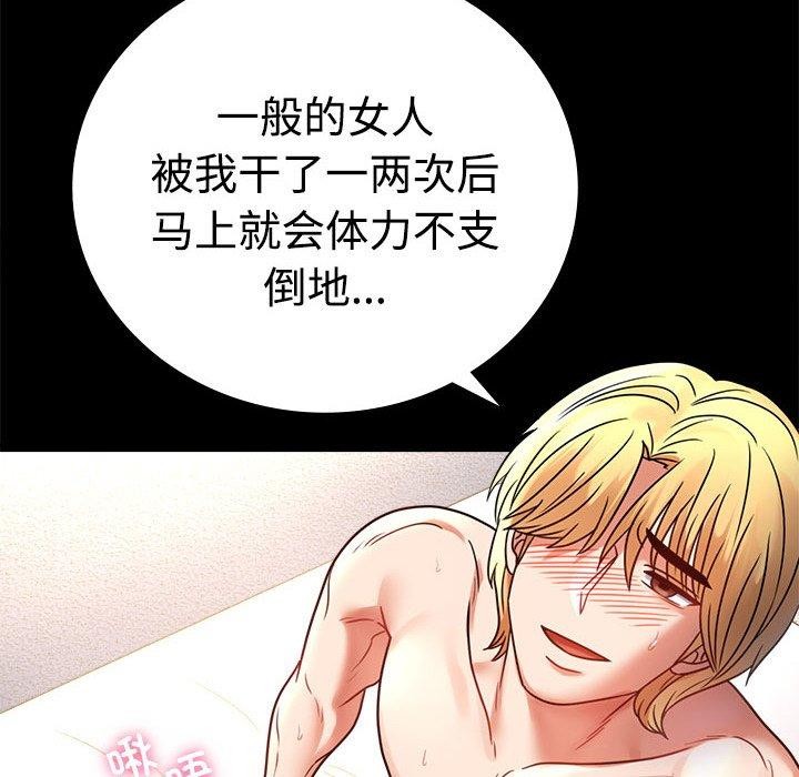 第49话 - 第18.jpg页