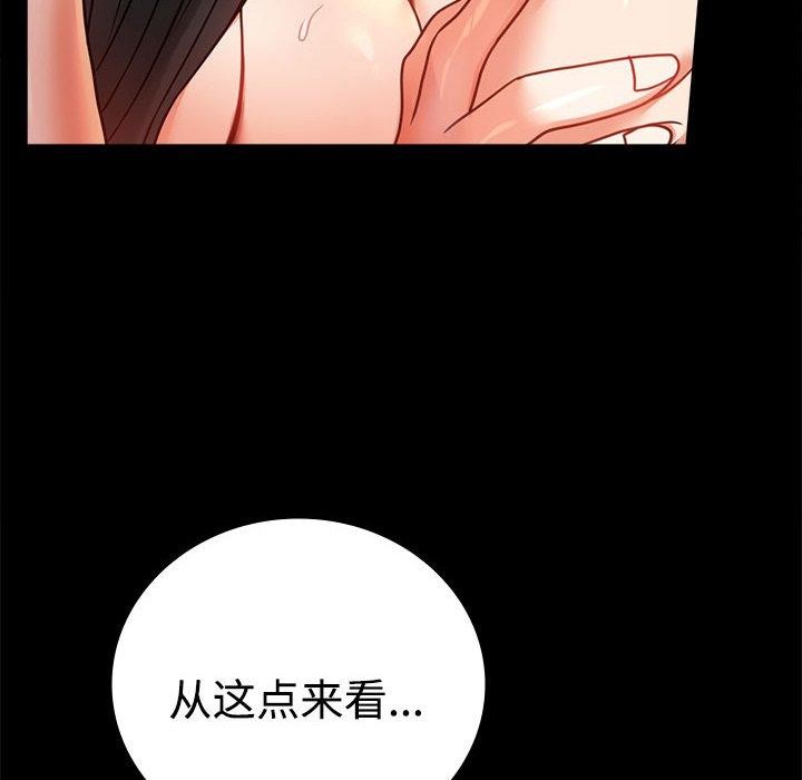 第49话 - 第22.jpg页