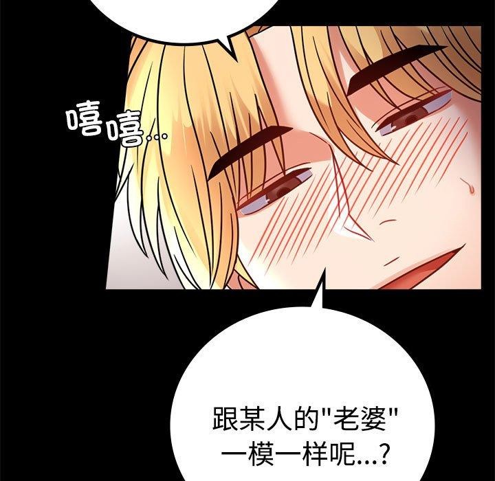 第49话 - 第23.jpg页