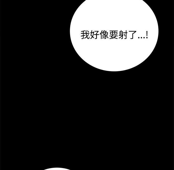 第49话 - 第26.jpg页