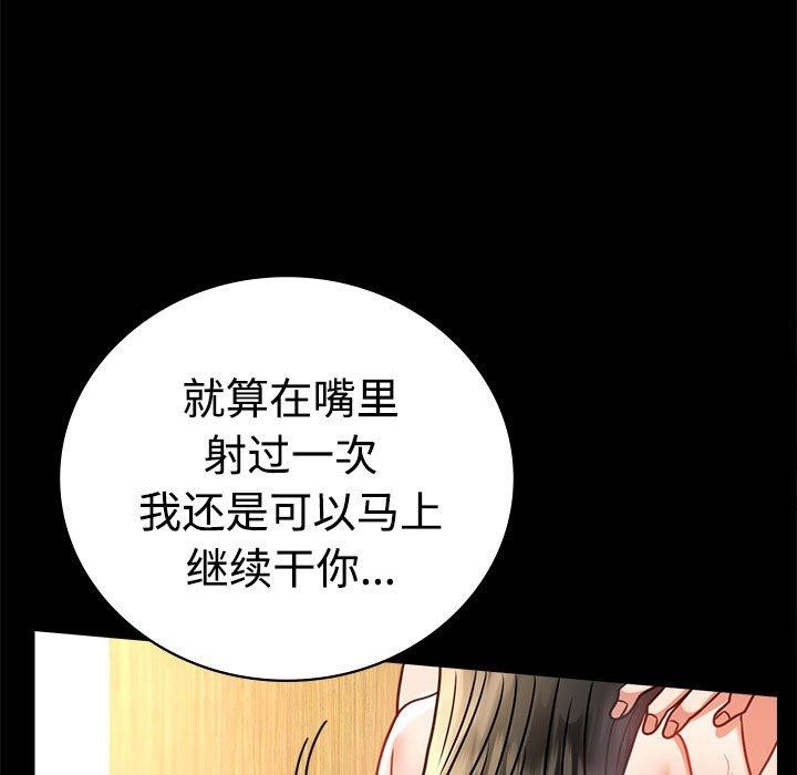 第49话 - 第29.jpg页