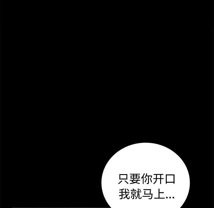 第49话 - 第31.jpg页