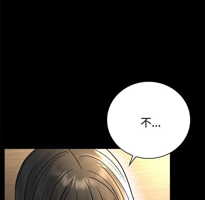 第49话 - 第34.jpg页