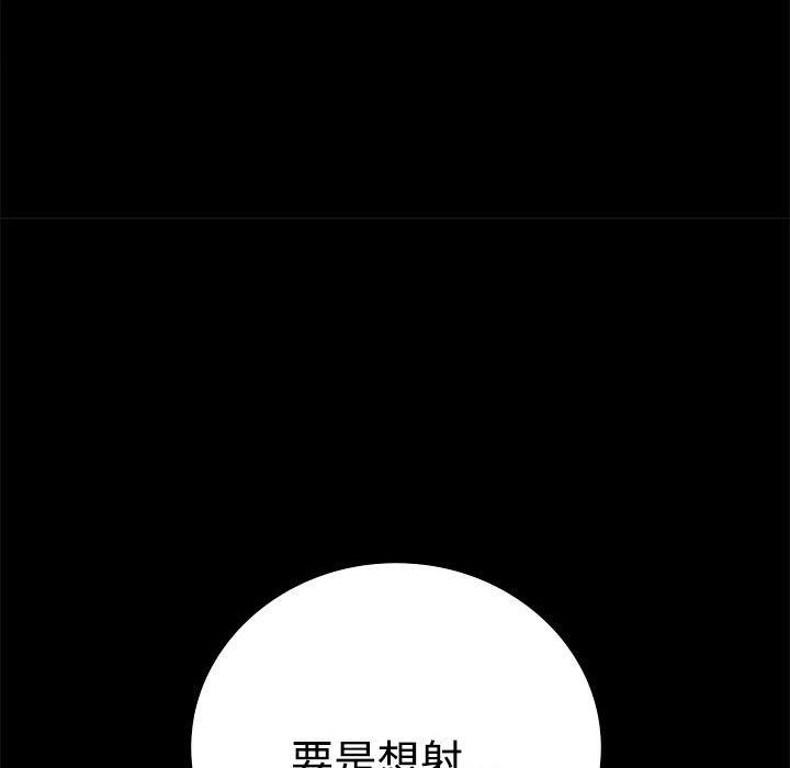 第49话 - 第36.jpg页