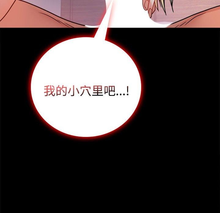 第49话 - 第40.jpg页