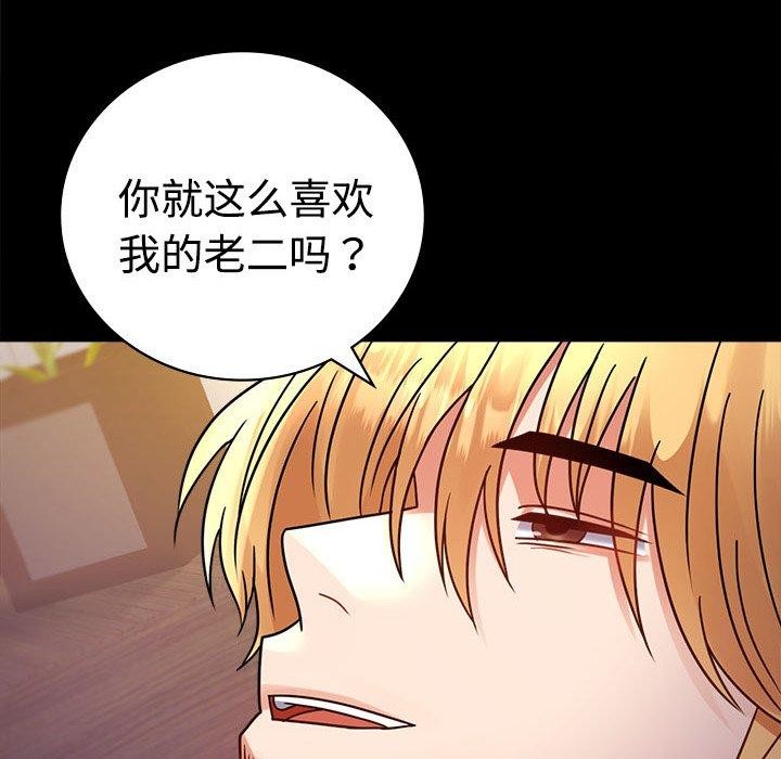 第49话 - 第41.jpg页