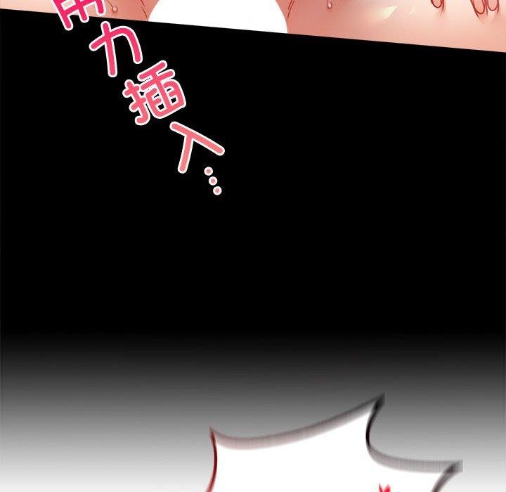 第49话 - 第46.jpg页