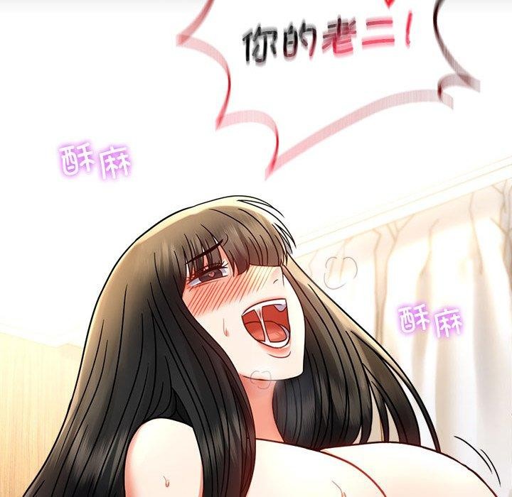 第49话 - 第47.jpg页