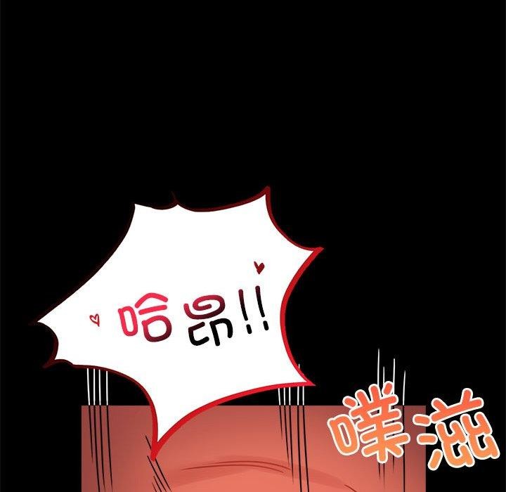 第49话 - 第50.jpg页