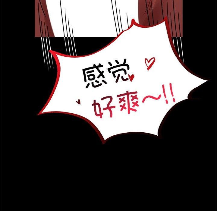 第49话 - 第52.jpg页