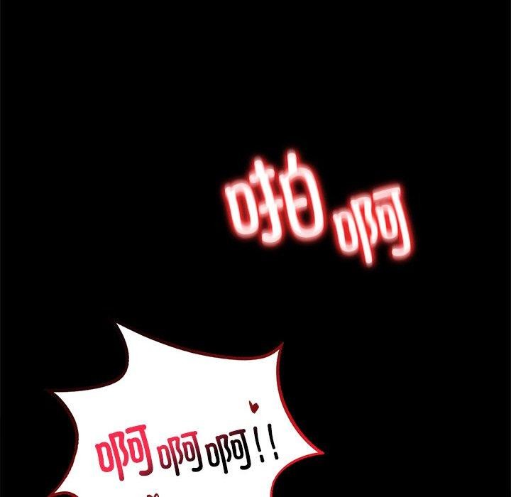 第49话 - 第53.jpg页