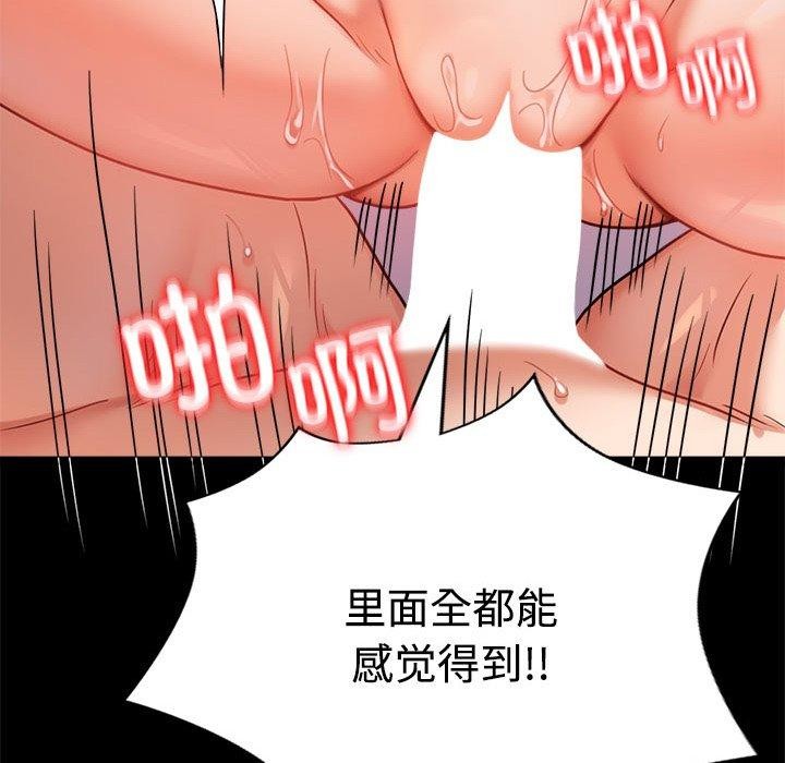 第49话 - 第56.jpg页