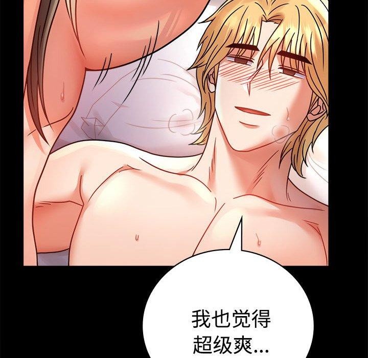 第49话 - 第59.jpg页