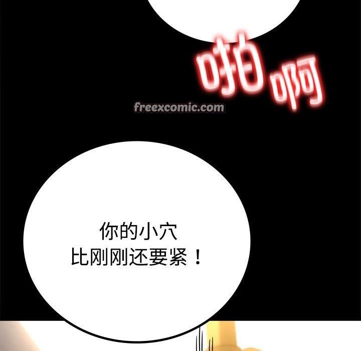 第49话 - 第60.jpg页