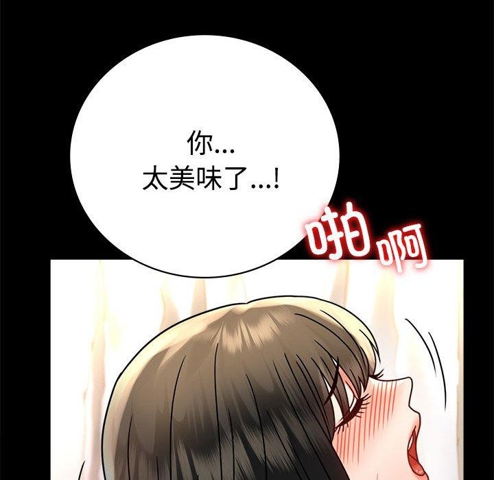 第49话 - 第63.jpg页