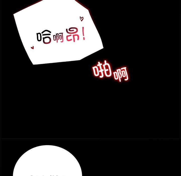 第49话 - 第65.jpg页