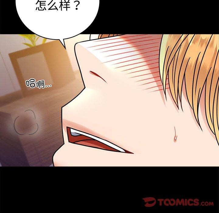 第49话 - 第66.jpg页