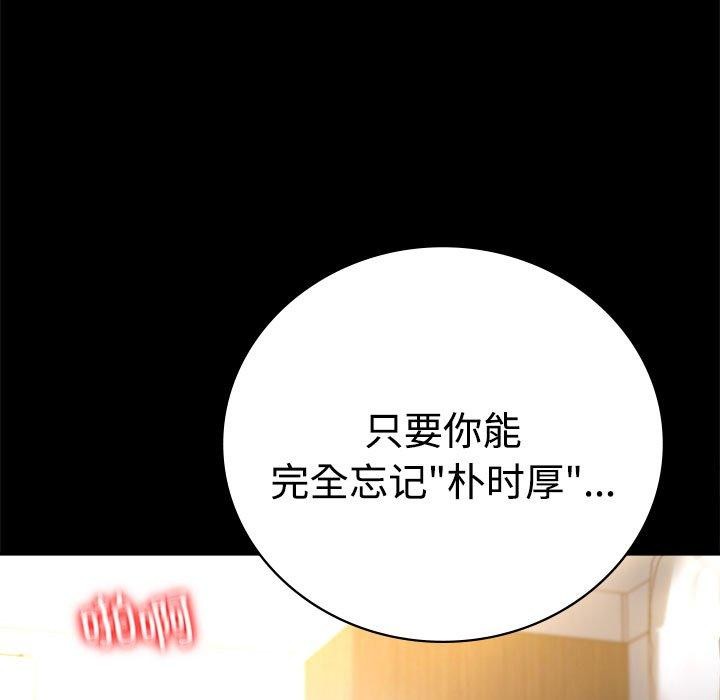 第49话 - 第69.jpg页