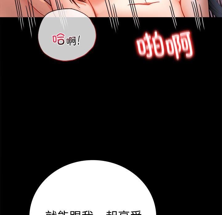 第49话 - 第71.jpg页