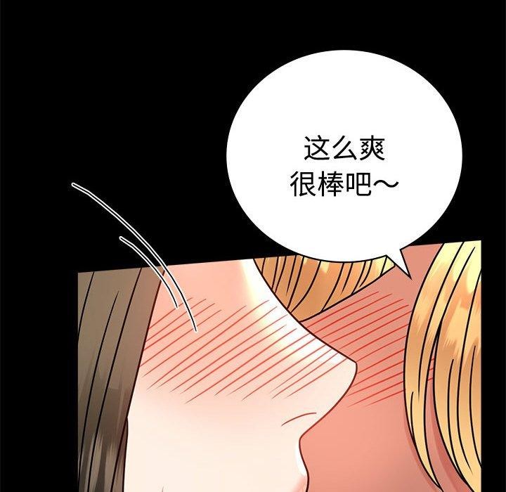 第49话 - 第74.jpg页