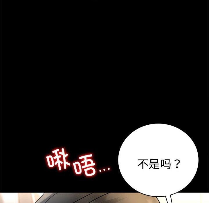 第49话 - 第76.jpg页