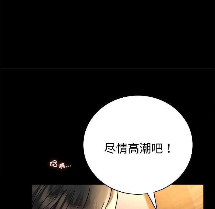 第49话 - 第87.jpg页