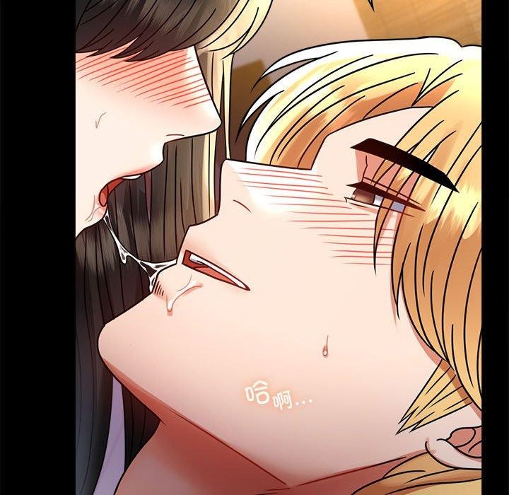 第49话 - 第88.jpg页