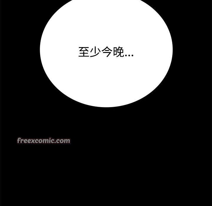 第49话 - 第90.jpg页