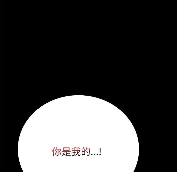 第49话 - 第91.jpg页