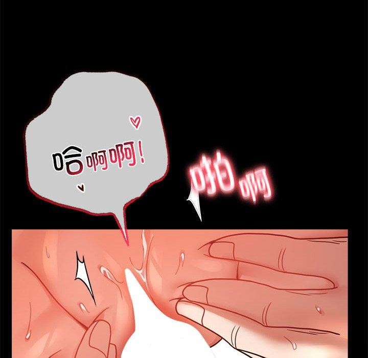 第49话 - 第101.jpg页