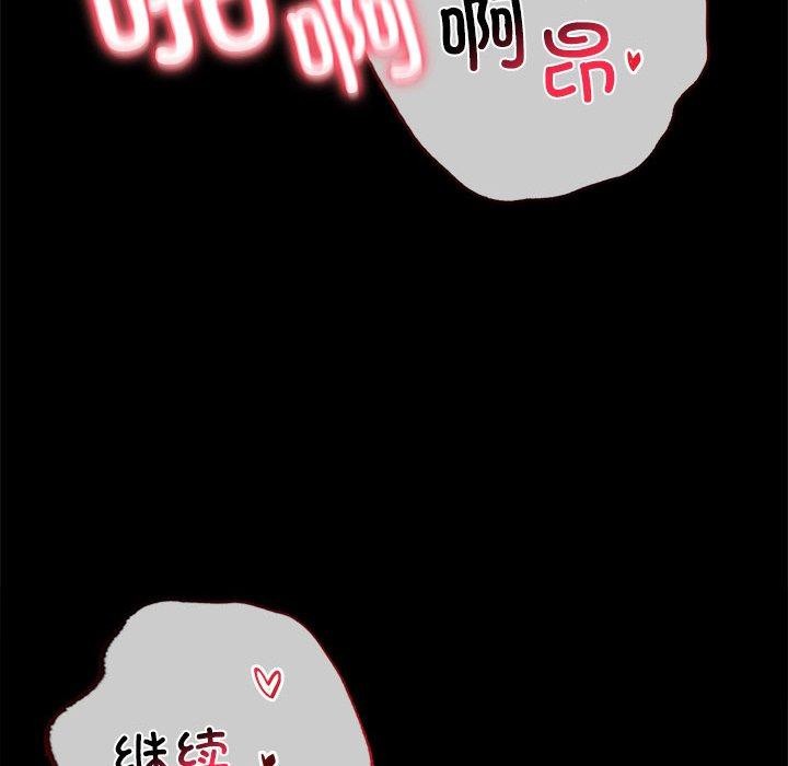 第49话 - 第103.jpg页