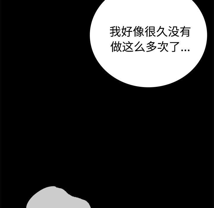 第49话 - 第116.jpg页
