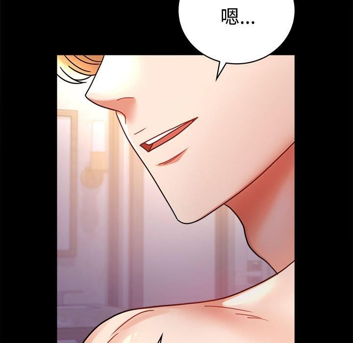 第49话 - 第124.jpg页