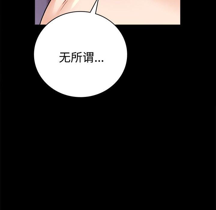 第49话 - 第125.jpg页