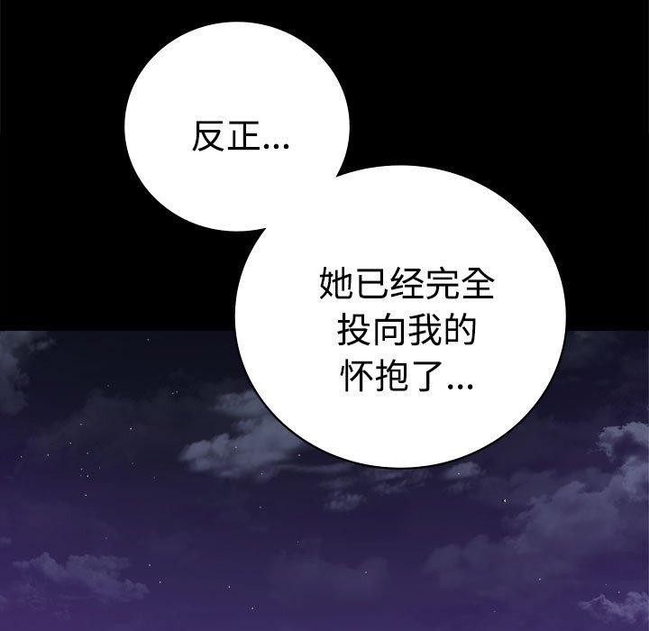 第49话 - 第126.jpg页