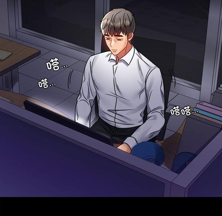 第49话 - 第134.jpg页