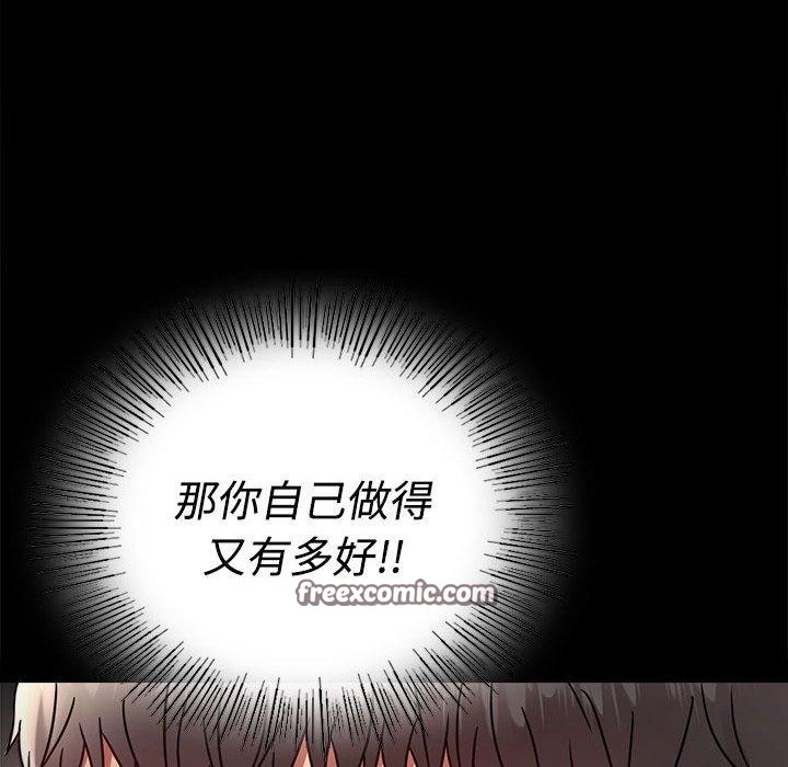 第49话 - 第135.jpg页