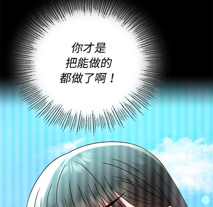 第49话 - 第137.jpg页