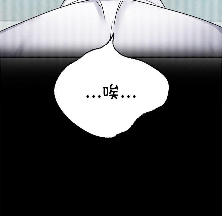 第49话 - 第141.jpg页