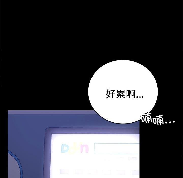 第49话 - 第142.jpg页