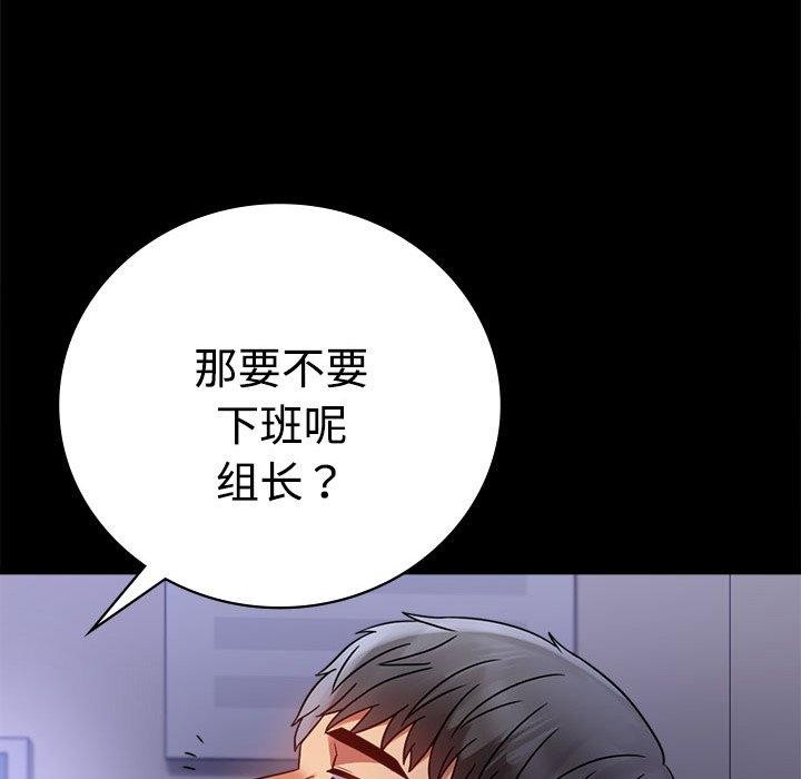 第49话 - 第144.jpg页