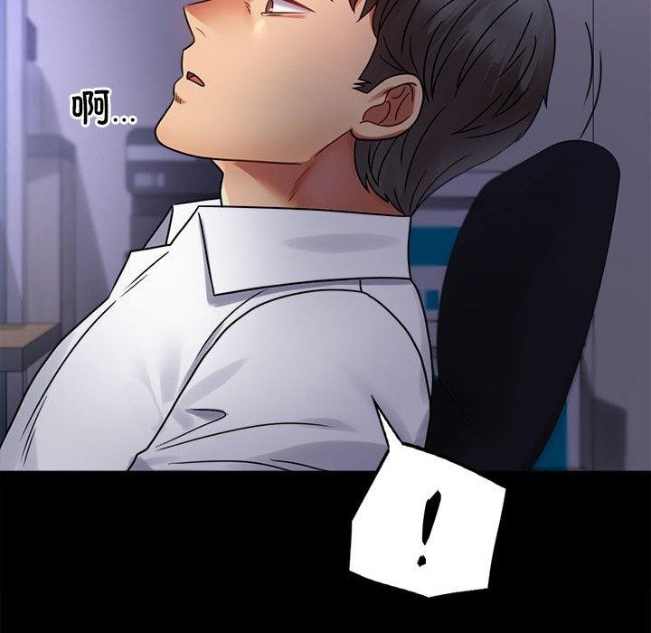 第49话 - 第145.jpg页